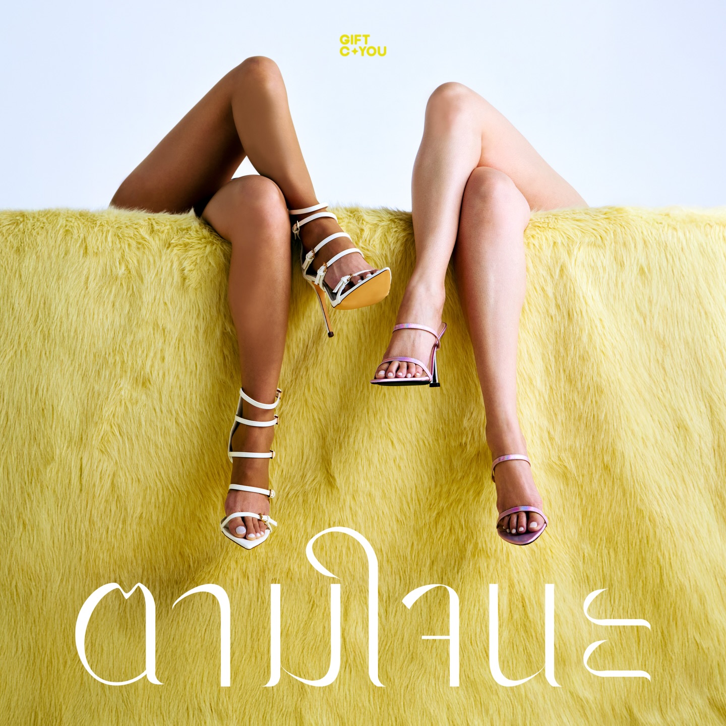 กิ๊ฟซ่า - ปิยา พงศ์กุลภา