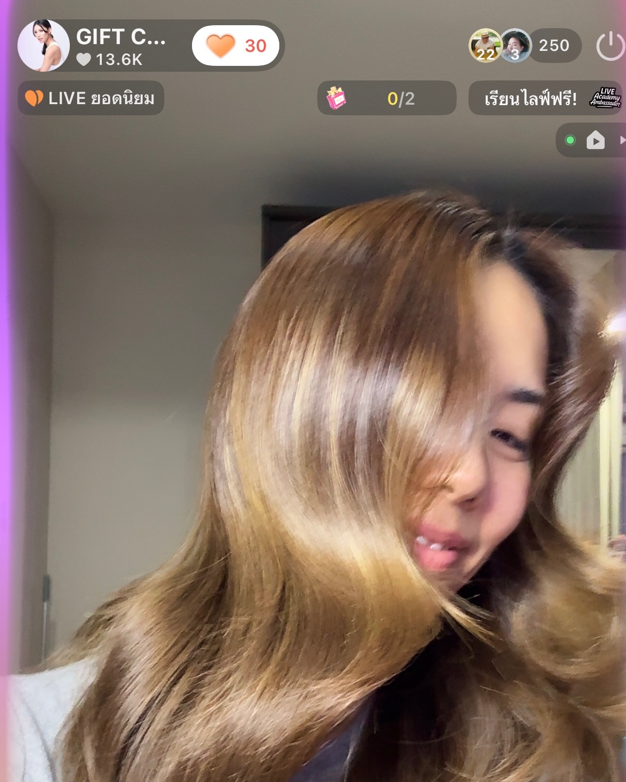 กิ๊ฟซ่า - ปิยา พงศ์กุลภา