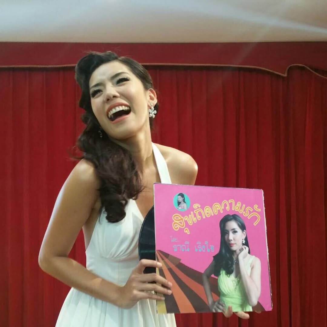 กิ๊ฟซ่า - ปิยา พงศ์กุลภา