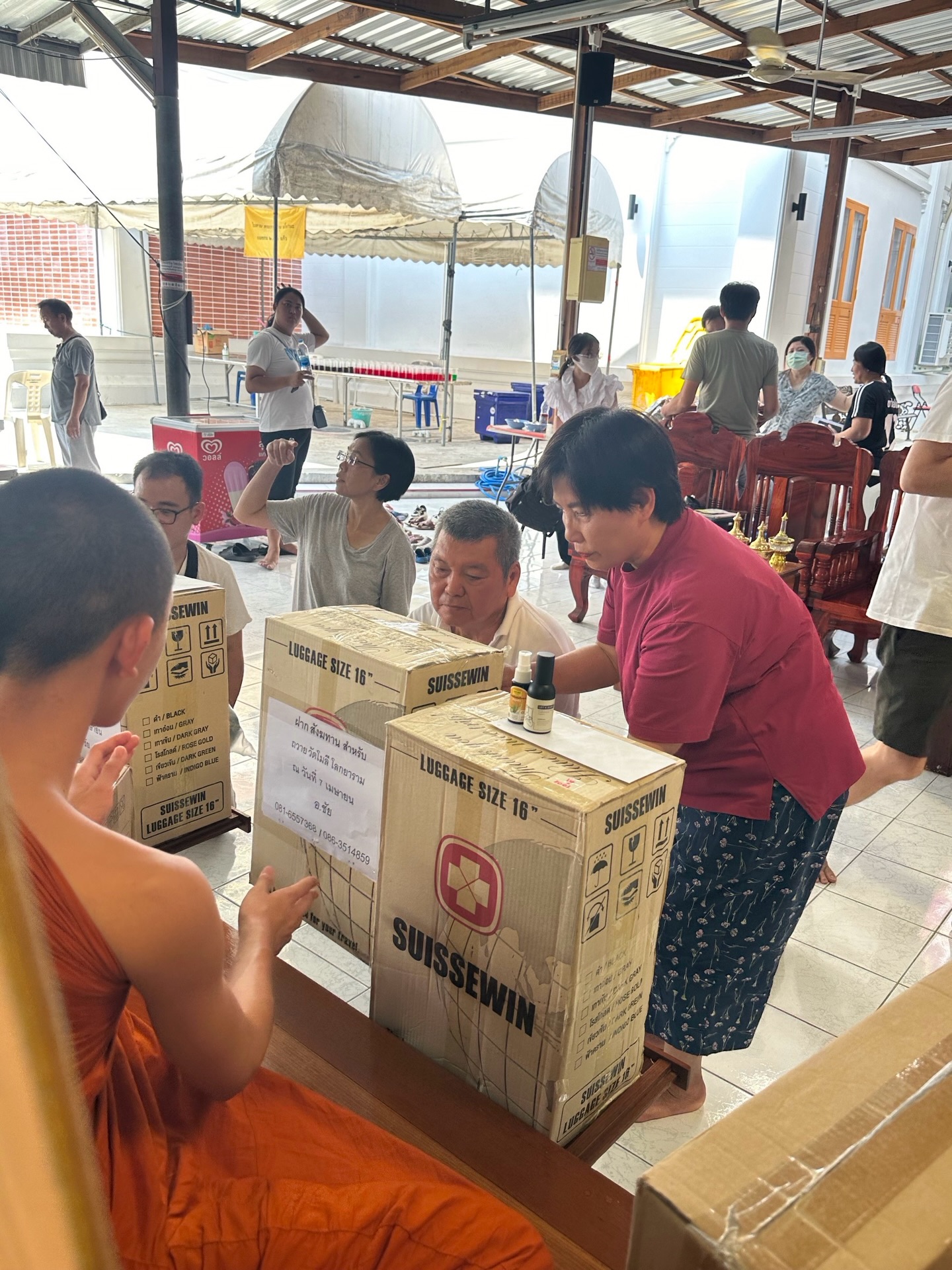 กิ๊ฟซ่า - ปิยา พงศ์กุลภา