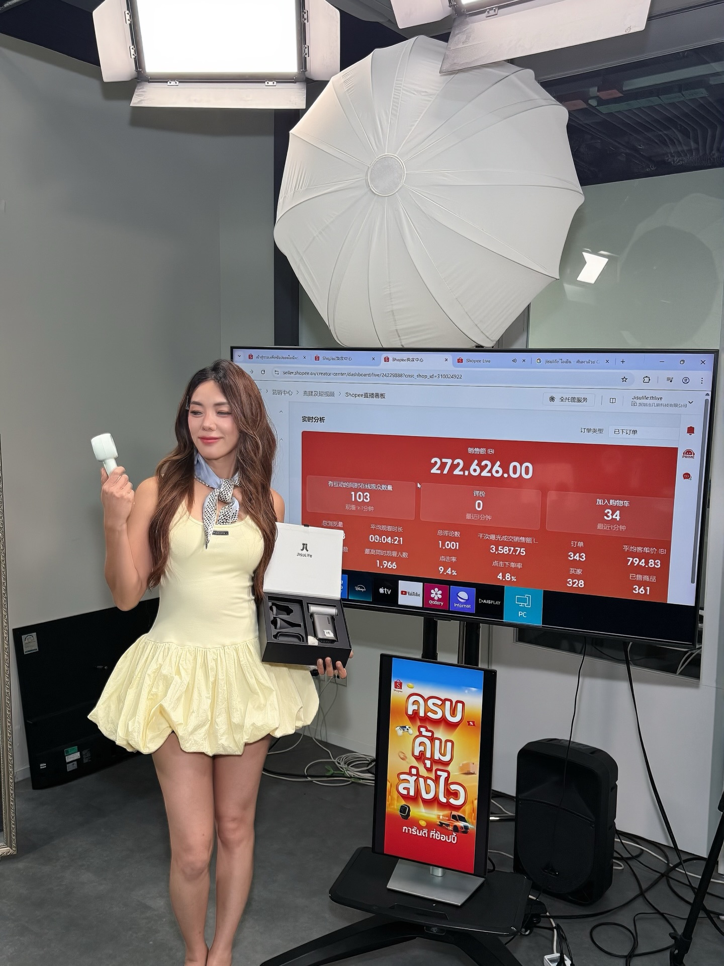 กิ๊ฟซ่า - ปิยา พงศ์กุลภา