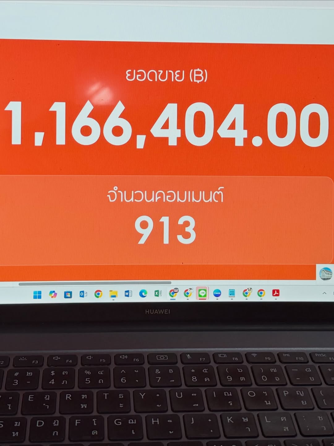 กิ๊ฟซ่า - ปิยา พงศ์กุลภา