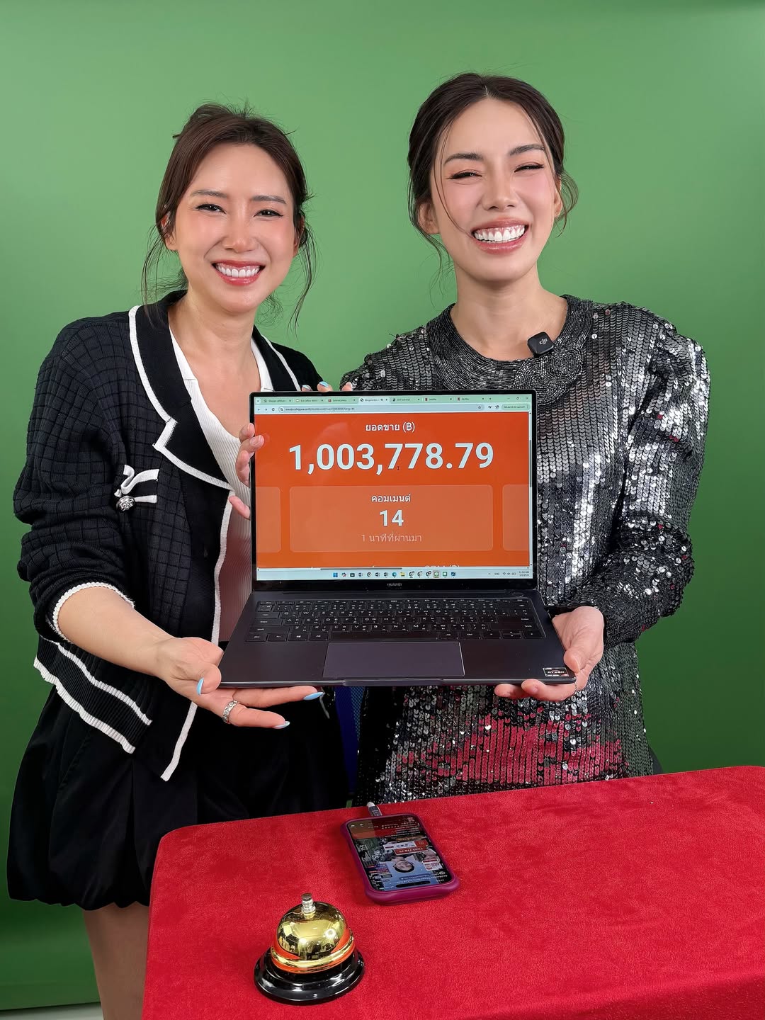 กิ๊ฟซ่า - ปิยา พงศ์กุลภา