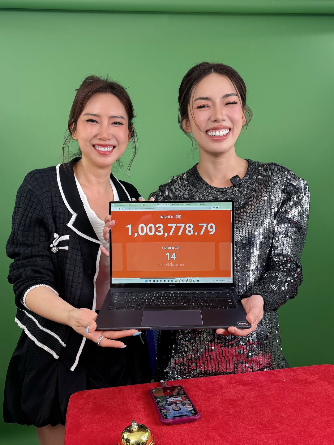 กิ๊ฟซ่า - ปิยา พงศ์กุลภา