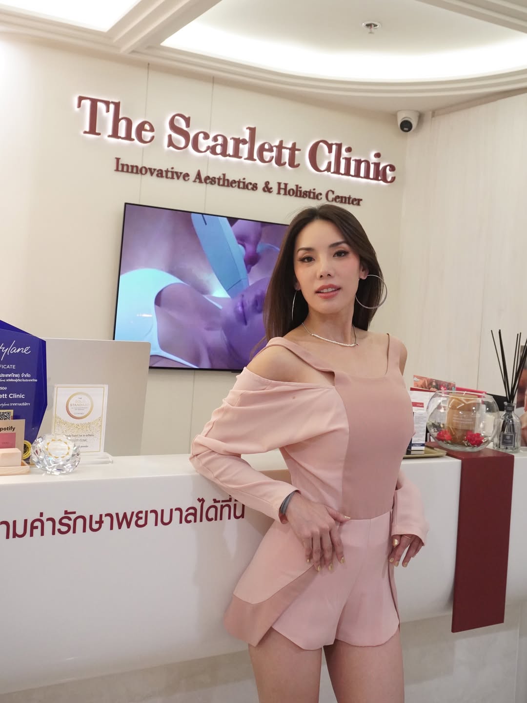 กิ๊ฟซ่า - ปิยา พงศ์กุลภา