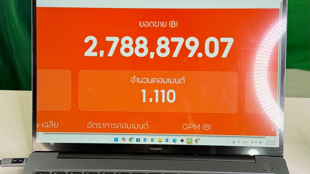 กิ๊ฟซ่า - ปิยา พงศ์กุลภา