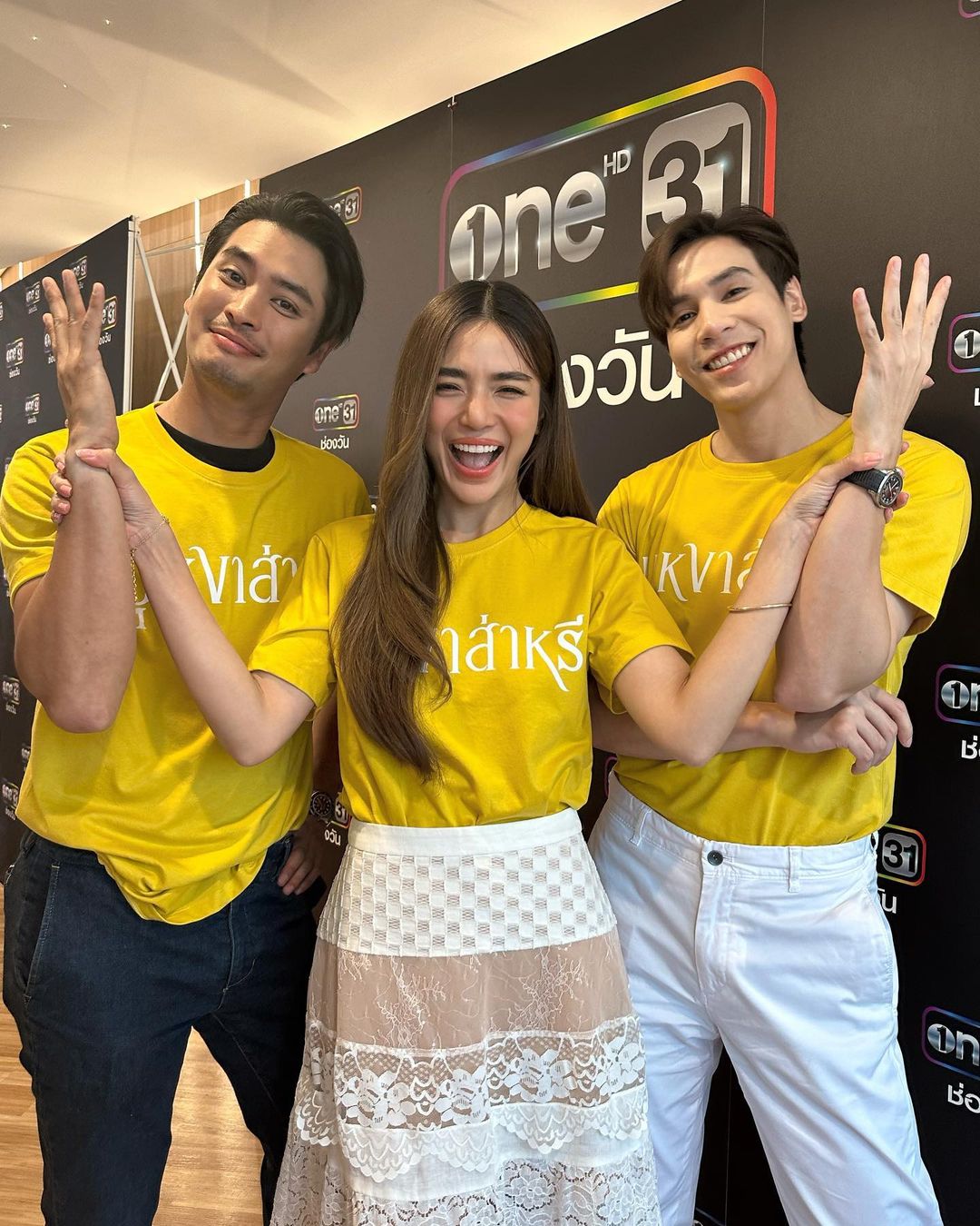 ปราง - กัญญ์ณรัณ วงศ์ขจรไกล
