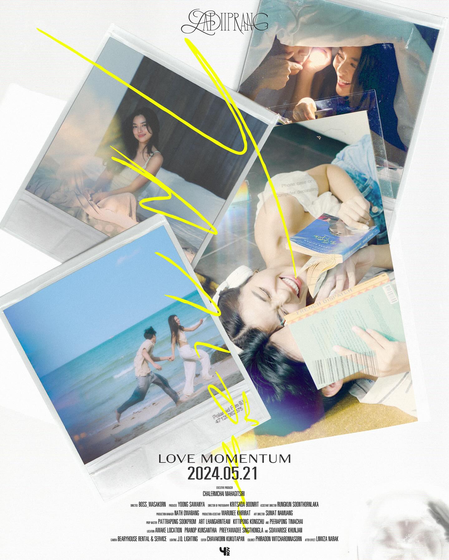 ปราง - กัญญ์ณรัณ วงศ์ขจรไกล