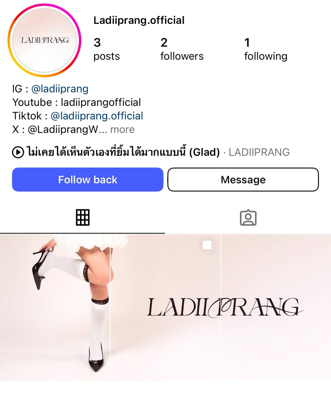 ปราง - กัญญ์ณรัณ วงศ์ขจรไกล