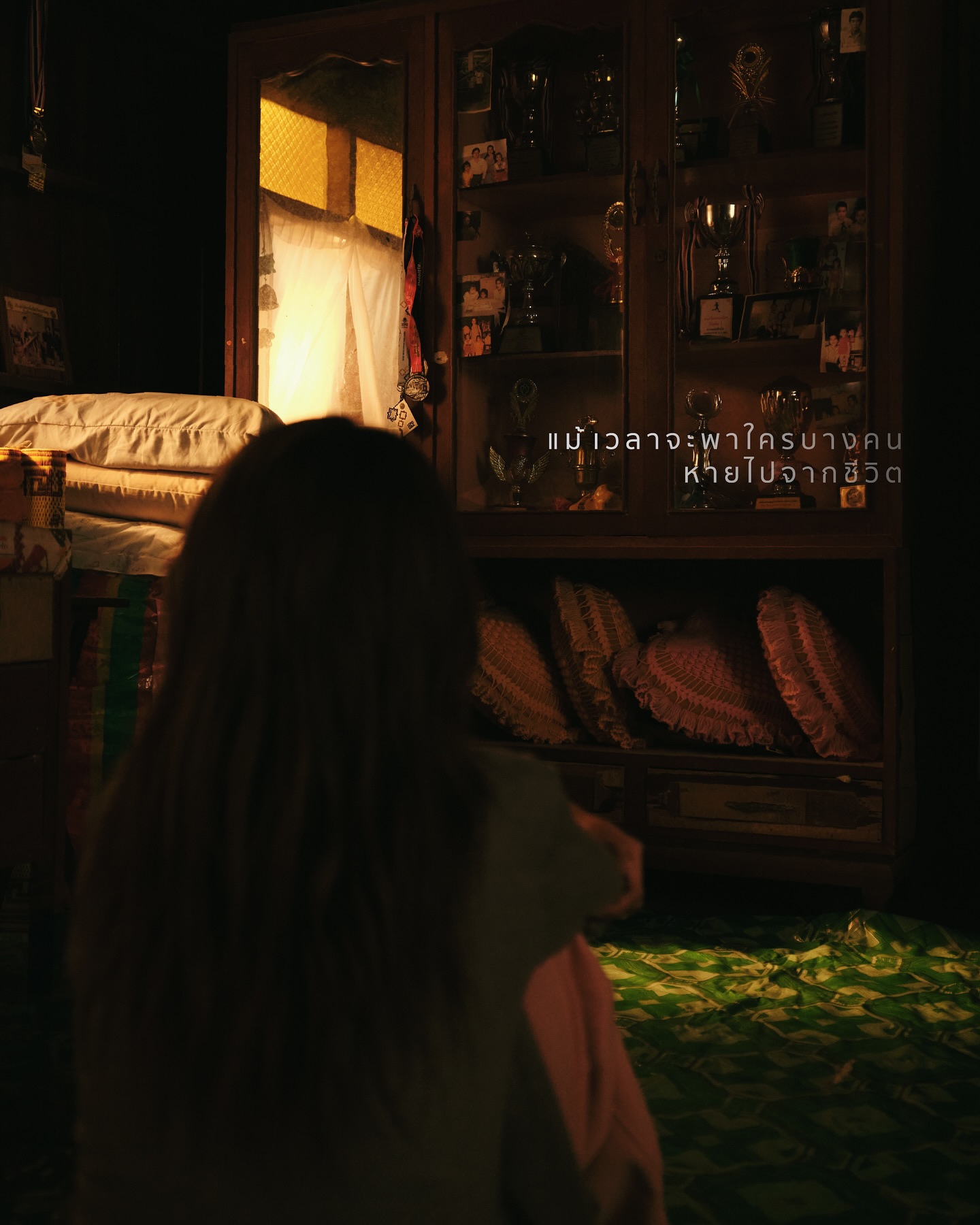 ปราง - กัญญ์ณรัณ วงศ์ขจรไกล