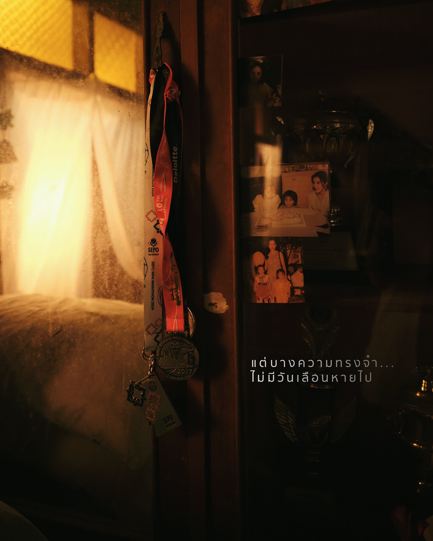 ปราง - กัญญ์ณรัณ วงศ์ขจรไกล