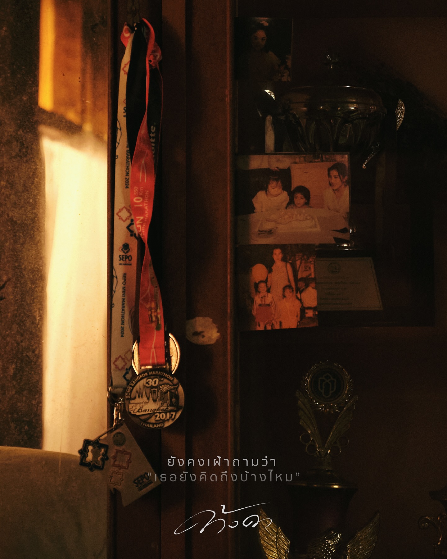 ปราง - กัญญ์ณรัณ วงศ์ขจรไกล