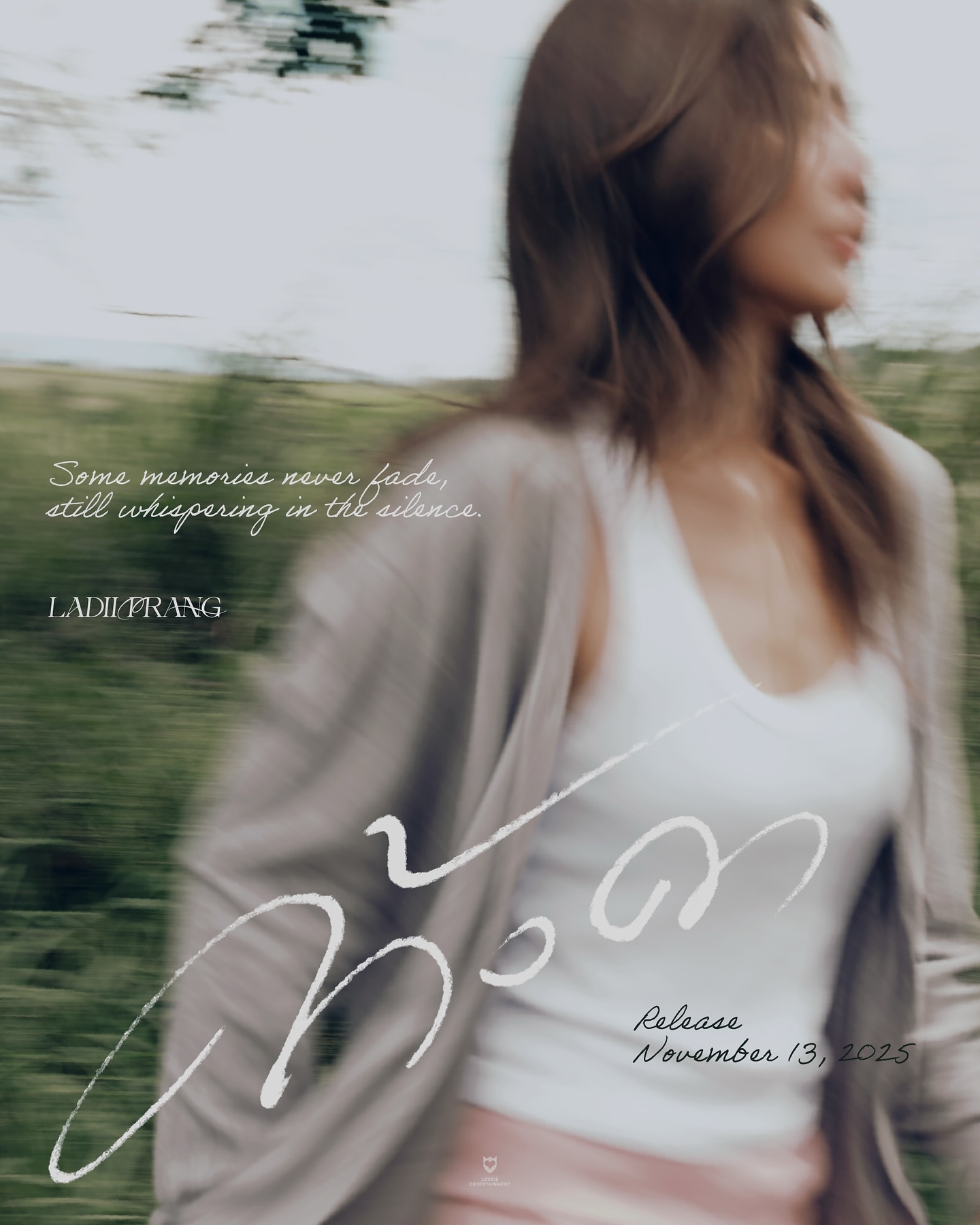 ปราง - กัญญ์ณรัณ วงศ์ขจรไกล