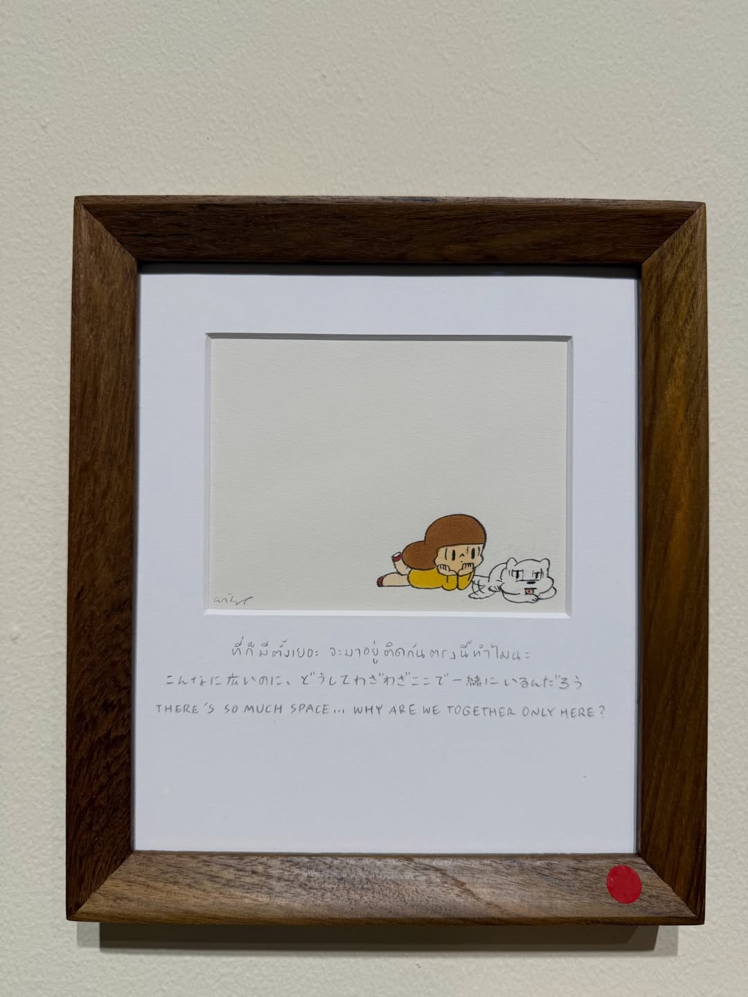 ปราง - กัญญ์ณรัณ วงศ์ขจรไกล