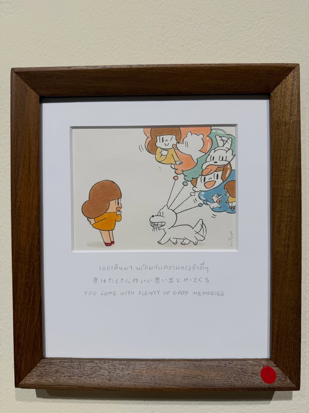 ปราง - กัญญ์ณรัณ วงศ์ขจรไกล