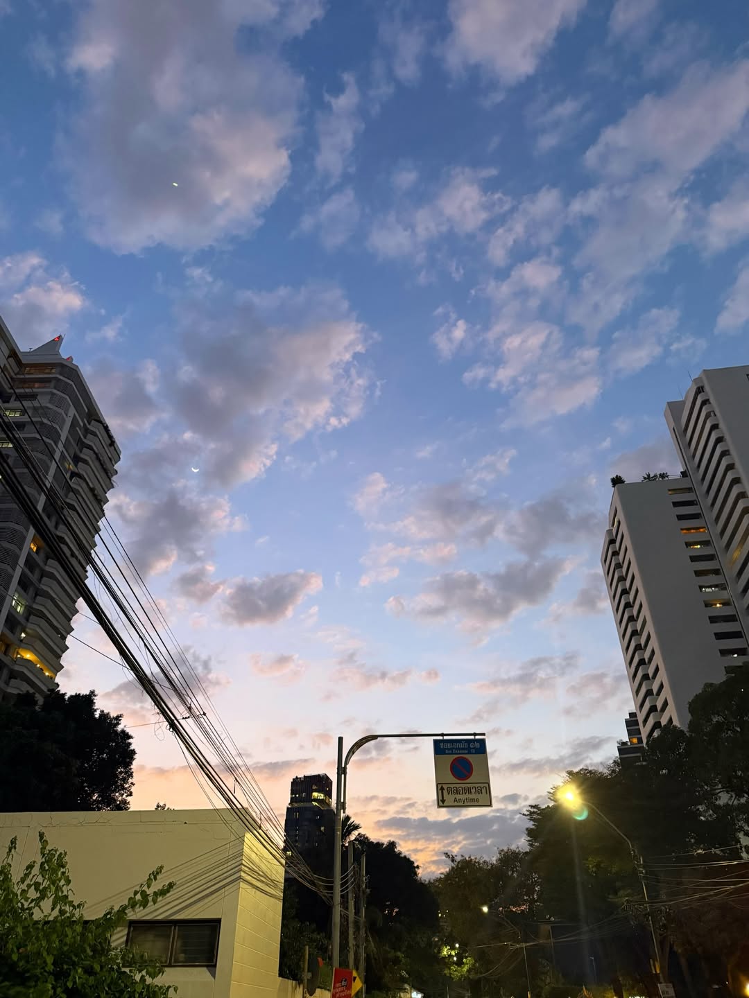 ปราง - กัญญ์ณรัณ วงศ์ขจรไกล