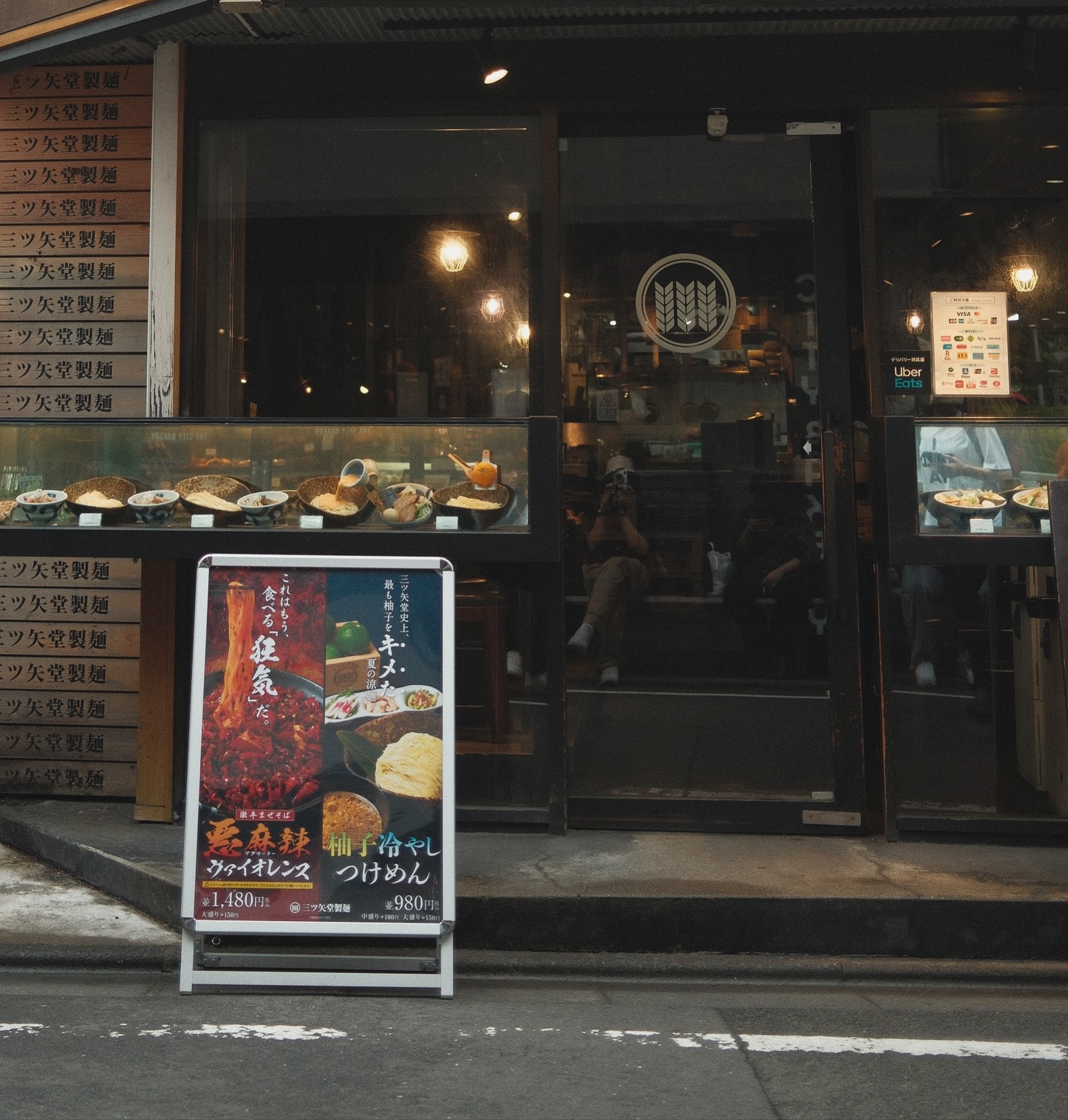 ยูโด - ธรรม์ธัช ธารินทร์ภิรมย์