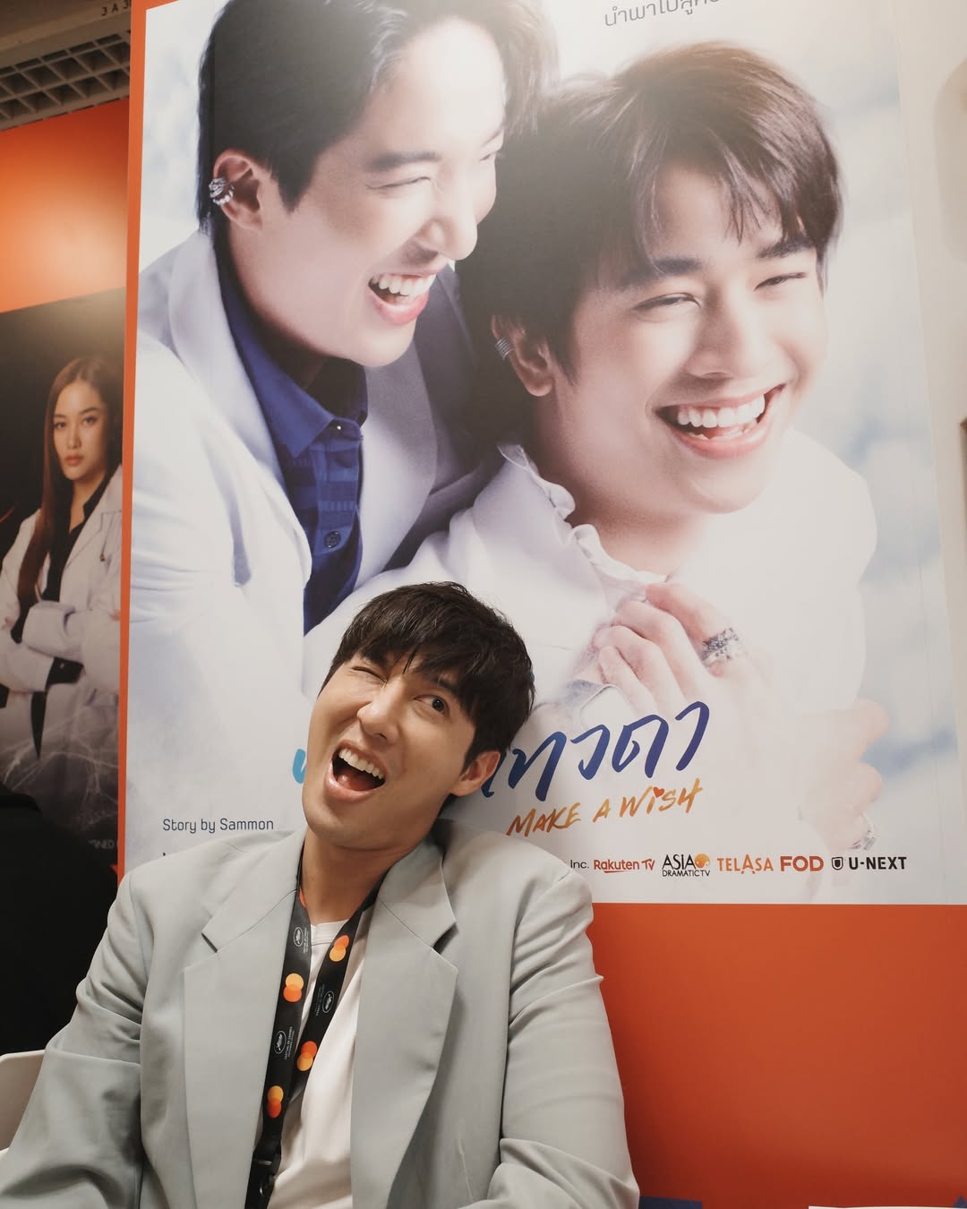 ยูโด - ธรรม์ธัช ธารินทร์ภิรมย์