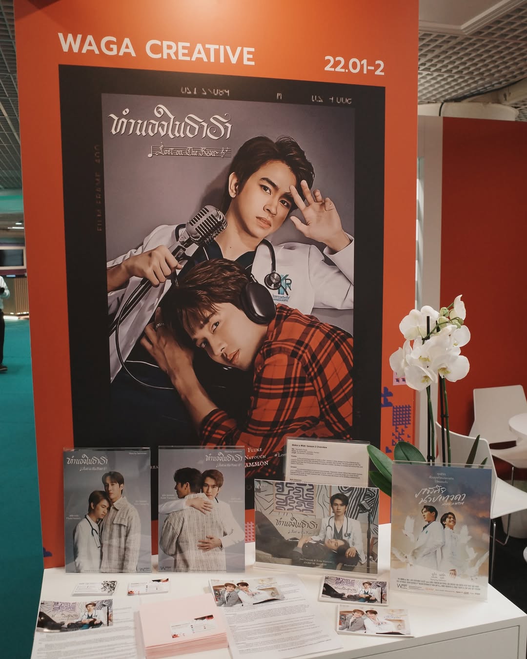 ยูโด - ธรรม์ธัช ธารินทร์ภิรมย์