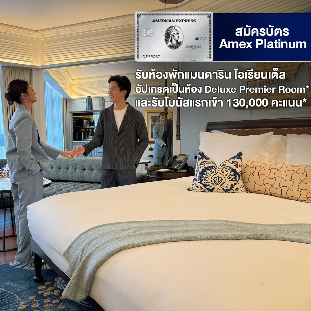 แบม - ปีติภัทร คูตระกูล