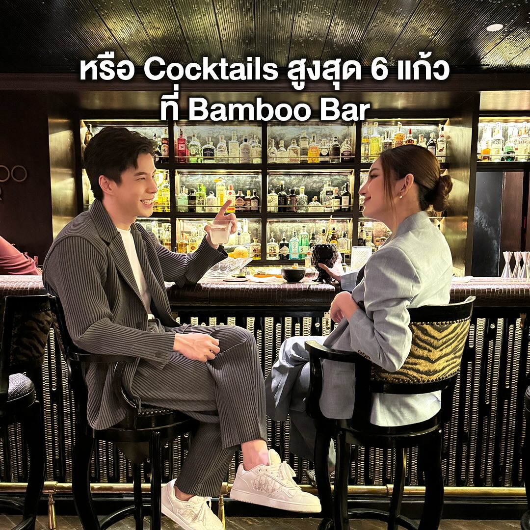 แบม - ปีติภัทร คูตระกูล