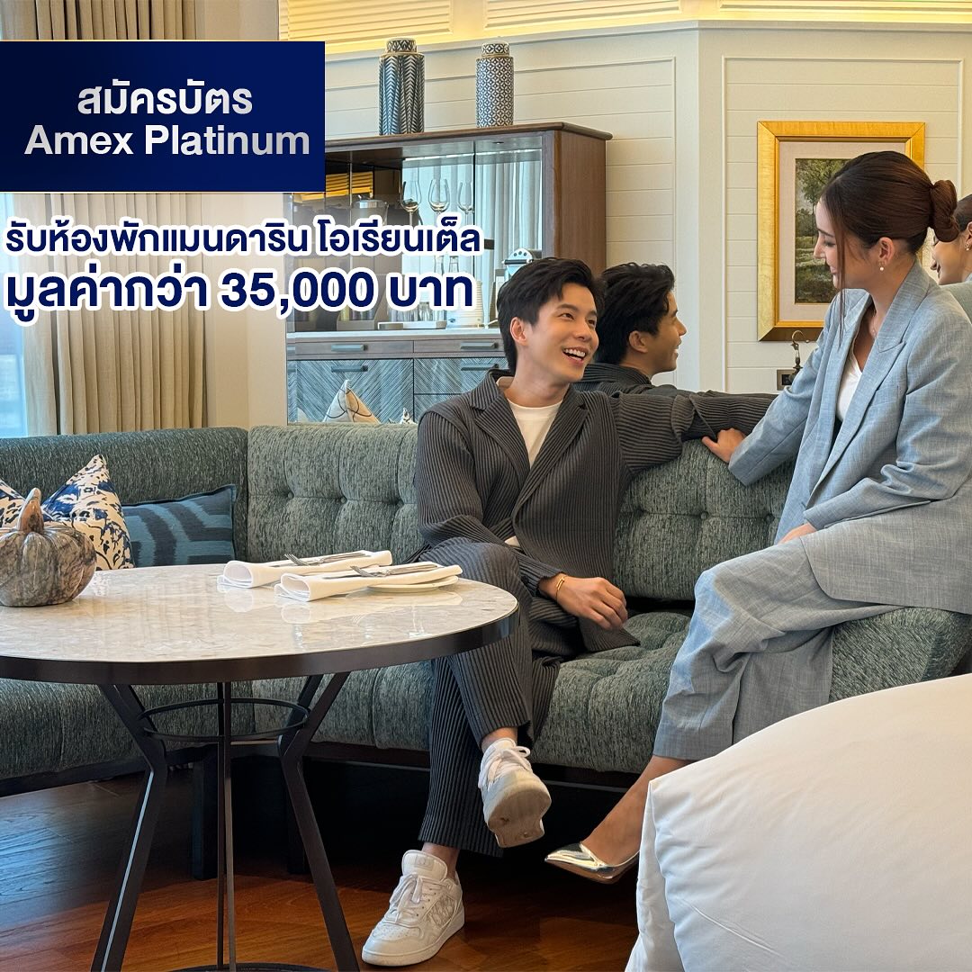 แบม - ปีติภัทร คูตระกูล