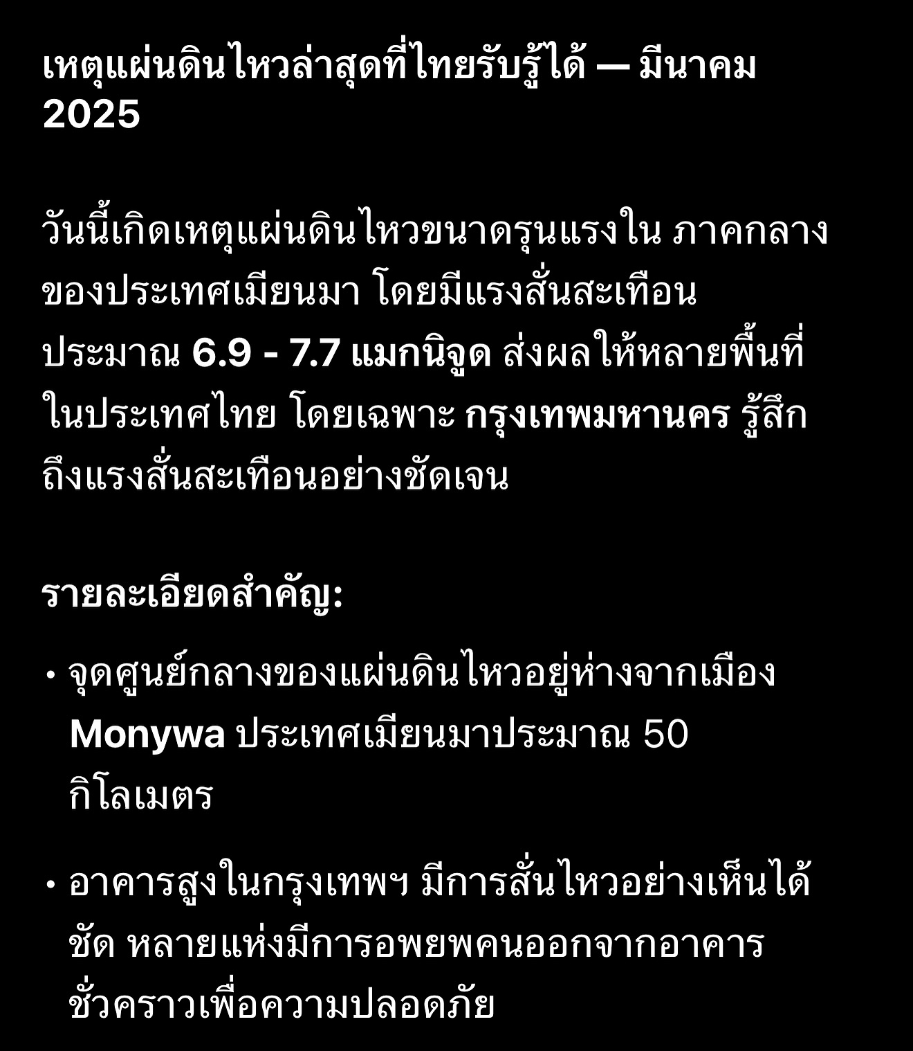 แบม - ปีติภัทร คูตระกูล