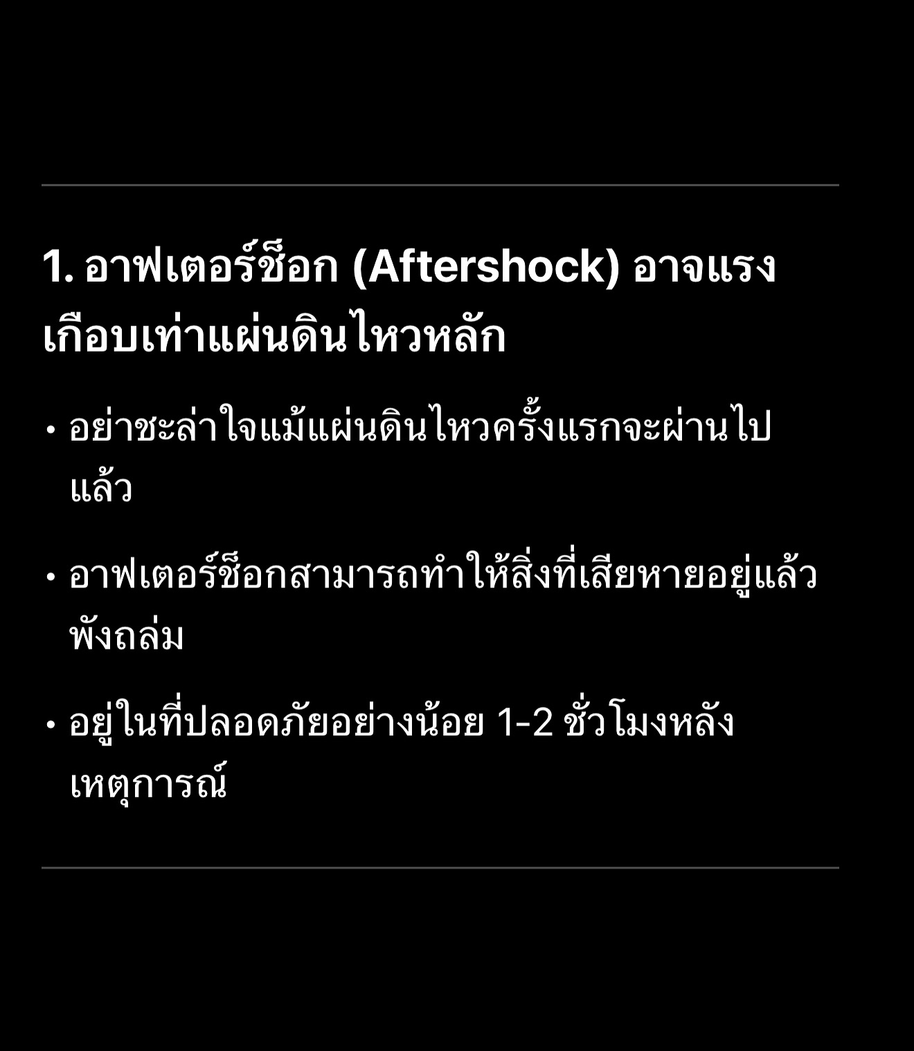 แบม - ปีติภัทร คูตระกูล