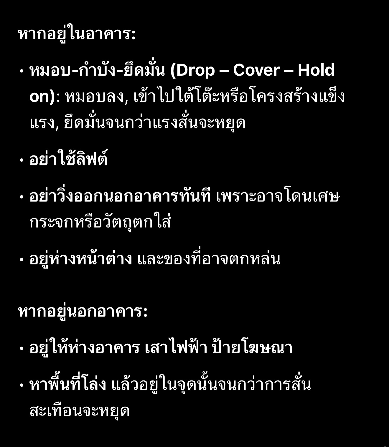 แบม - ปีติภัทร คูตระกูล