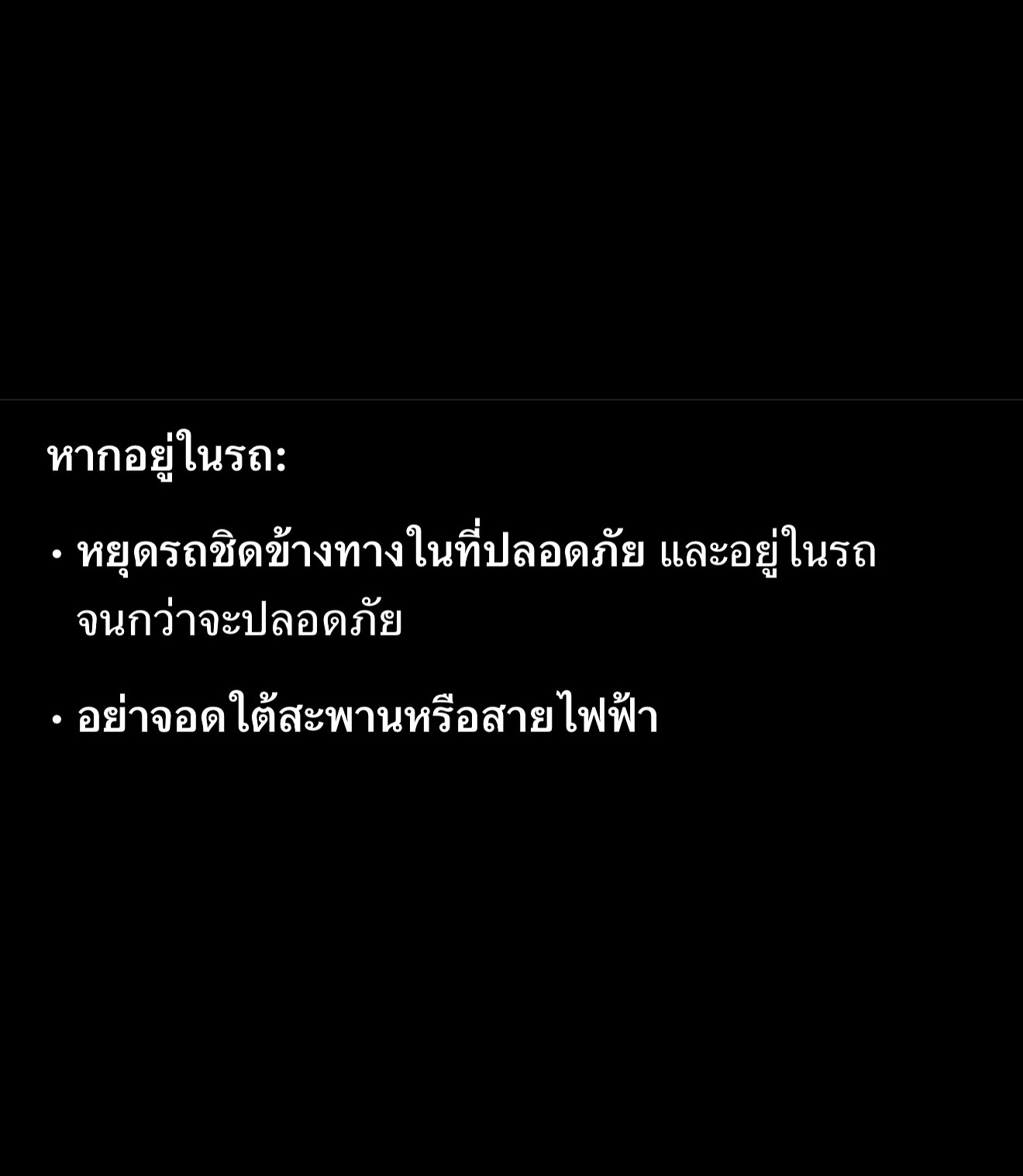 แบม - ปีติภัทร คูตระกูล