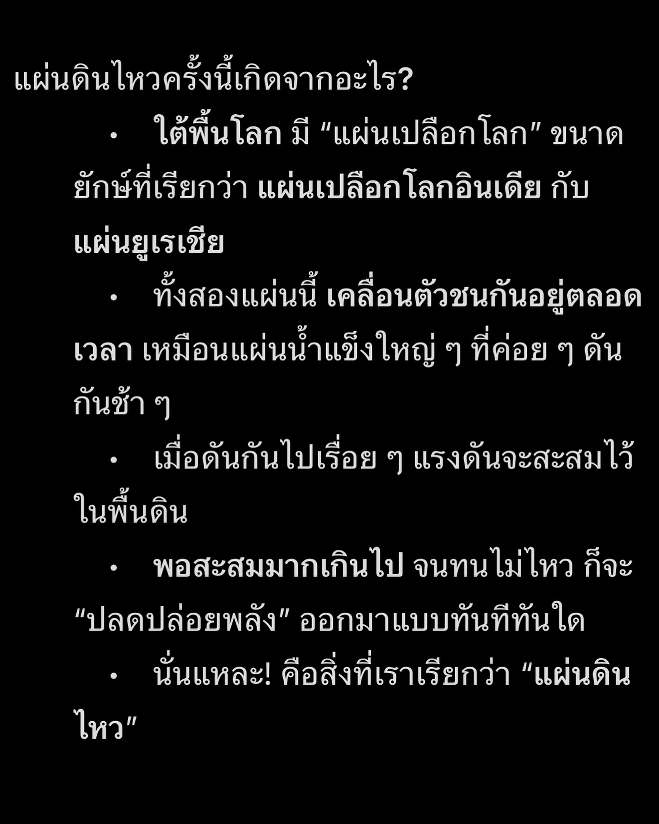 แบม - ปีติภัทร คูตระกูล