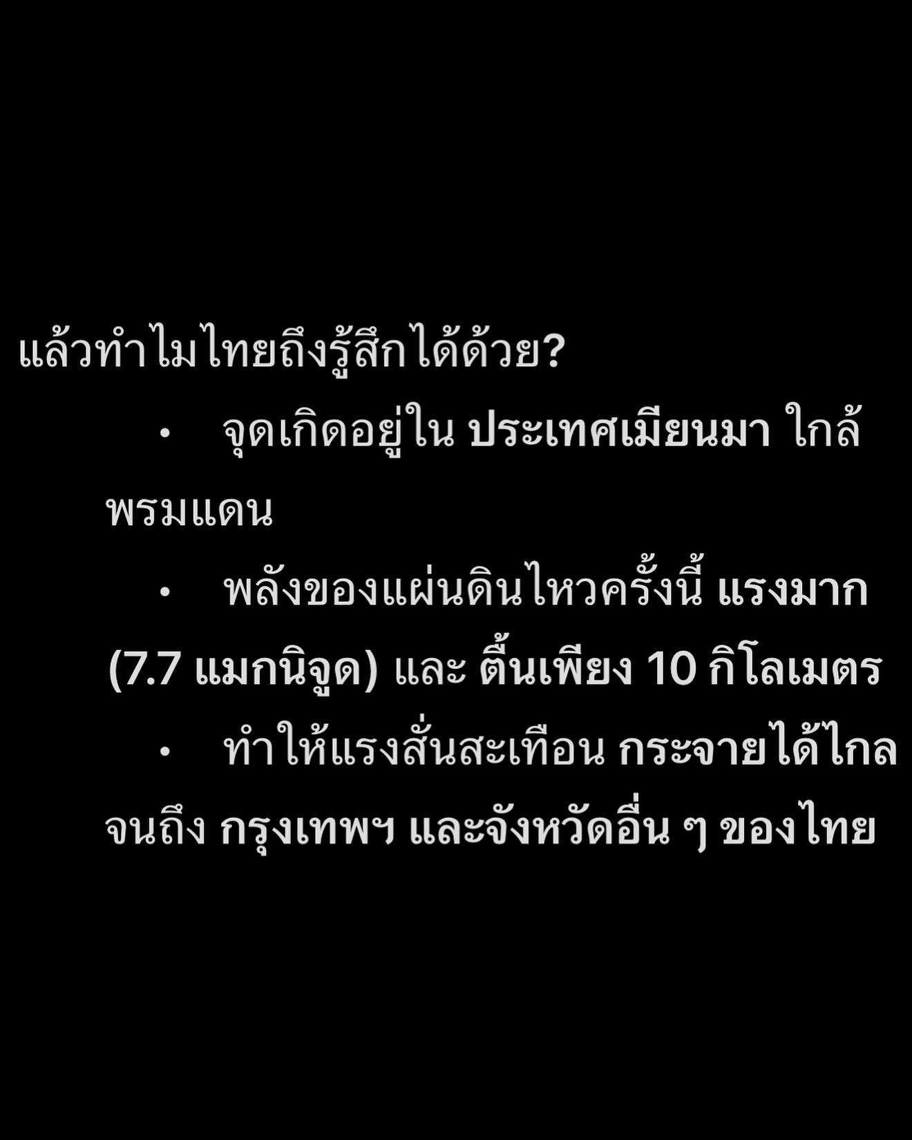 แบม - ปีติภัทร คูตระกูล