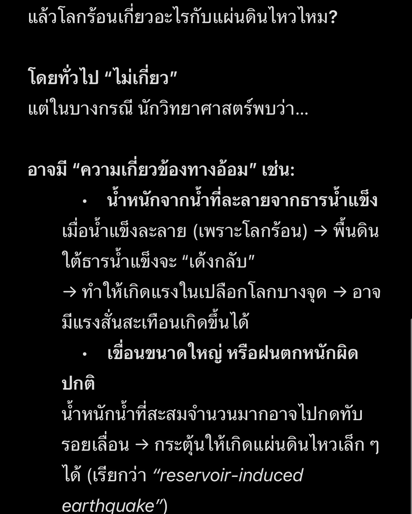 แบม - ปีติภัทร คูตระกูล