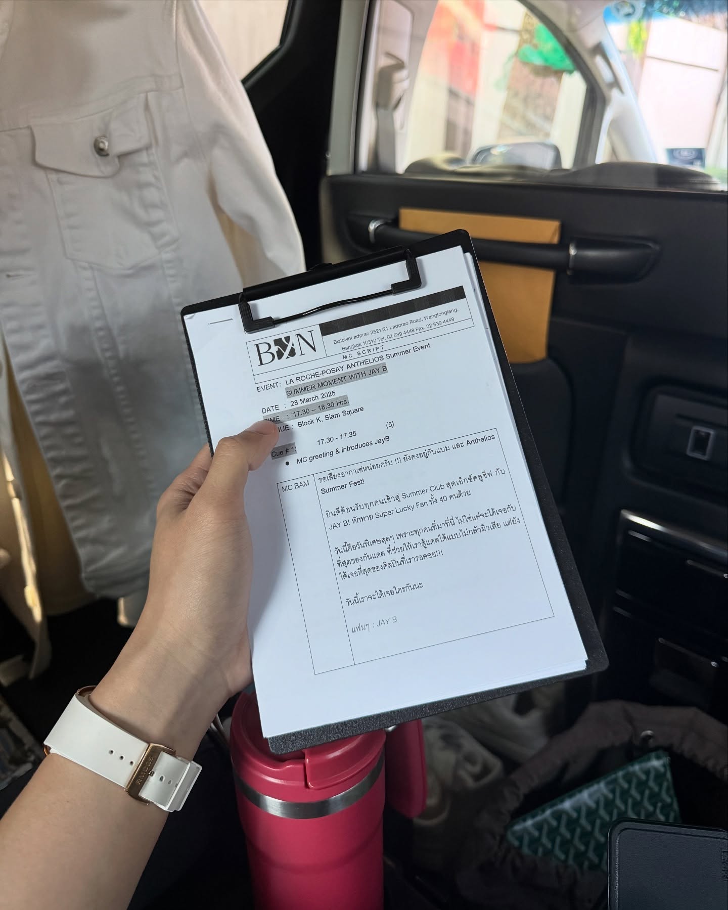 แบม - ปีติภัทร คูตระกูล