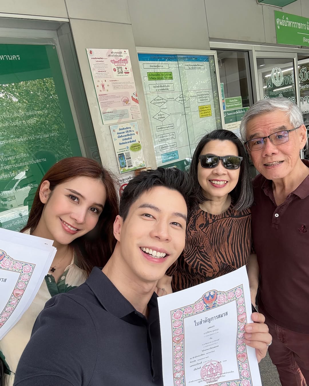 แบม - ปีติภัทร คูตระกูล