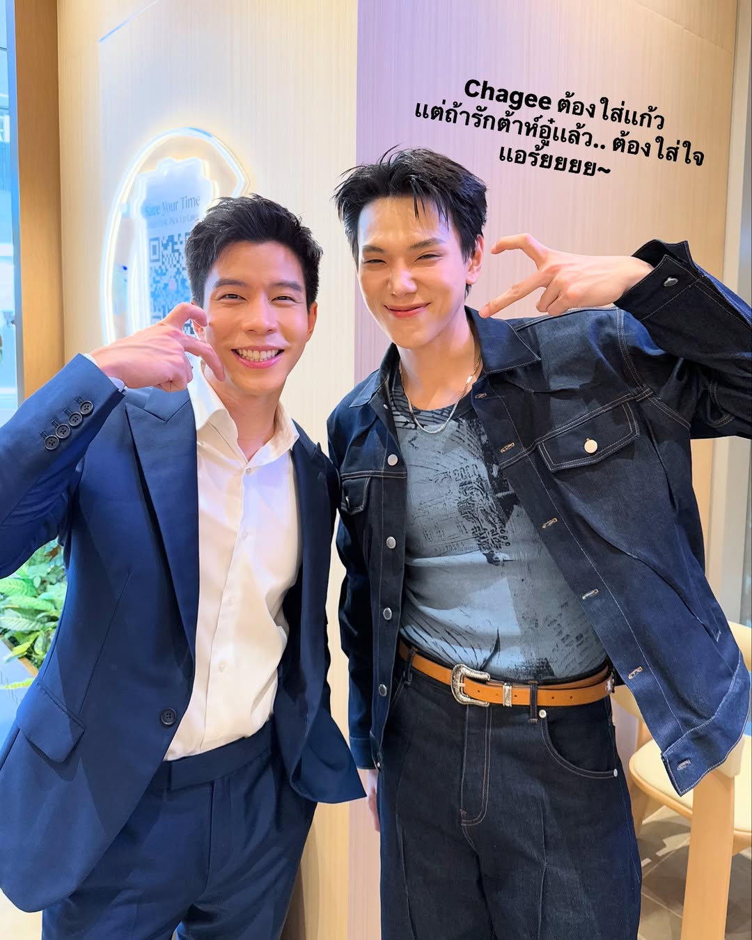 แบม - ปีติภัทร คูตระกูล