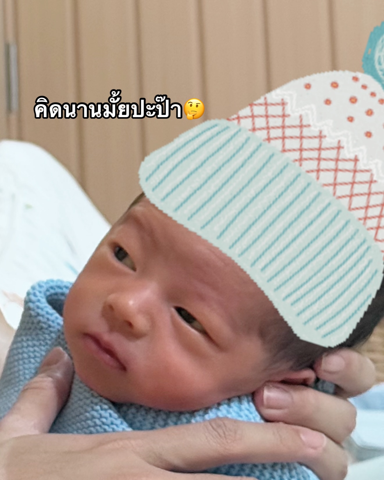 แบม - ปีติภัทร คูตระกูล