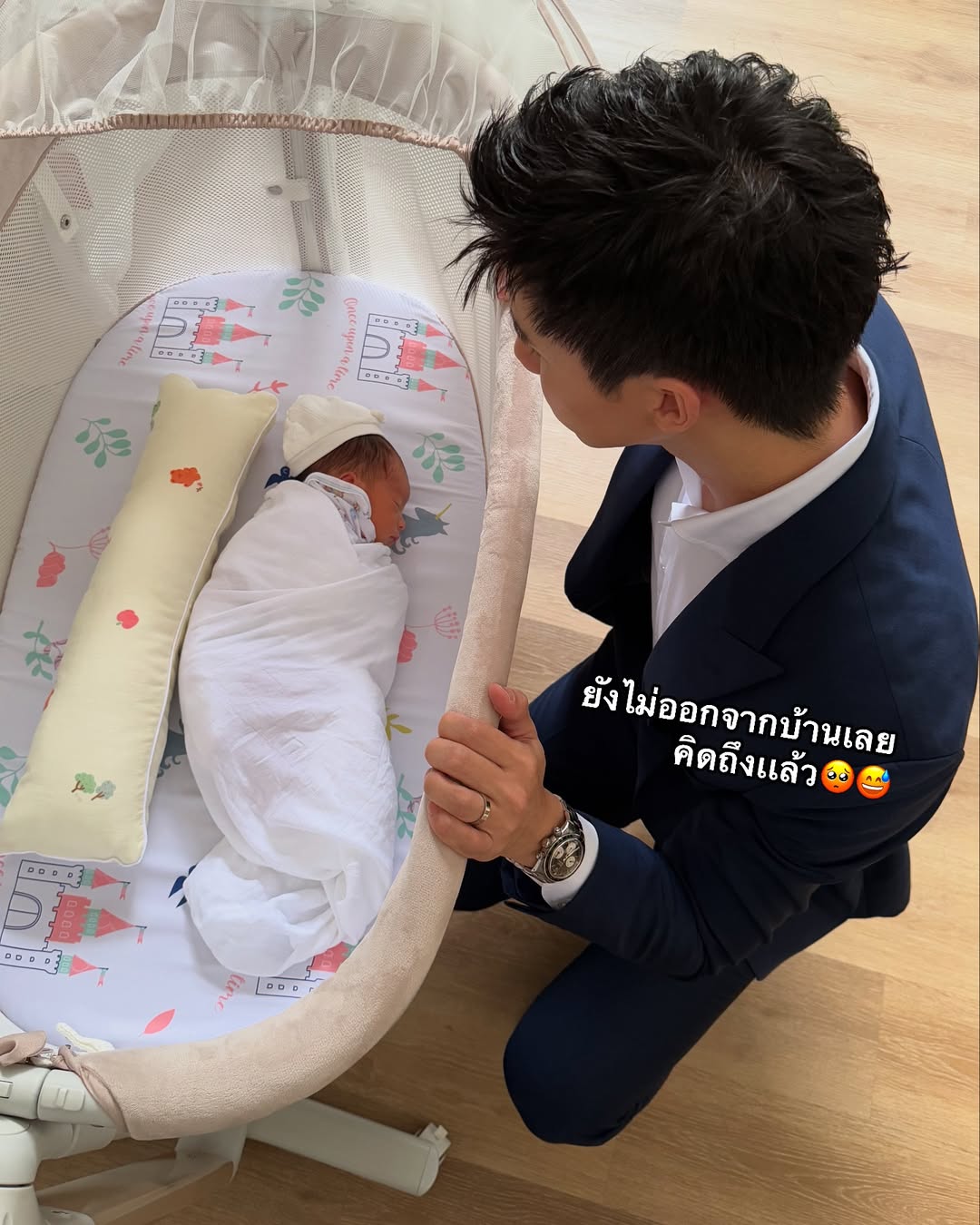 แบม - ปีติภัทร คูตระกูล