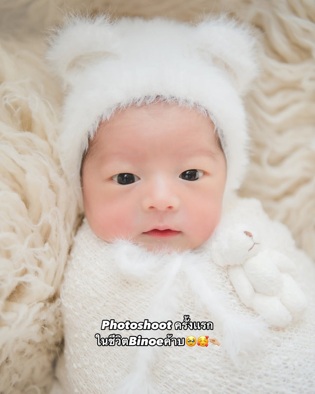 แบม - ปีติภัทร คูตระกูล