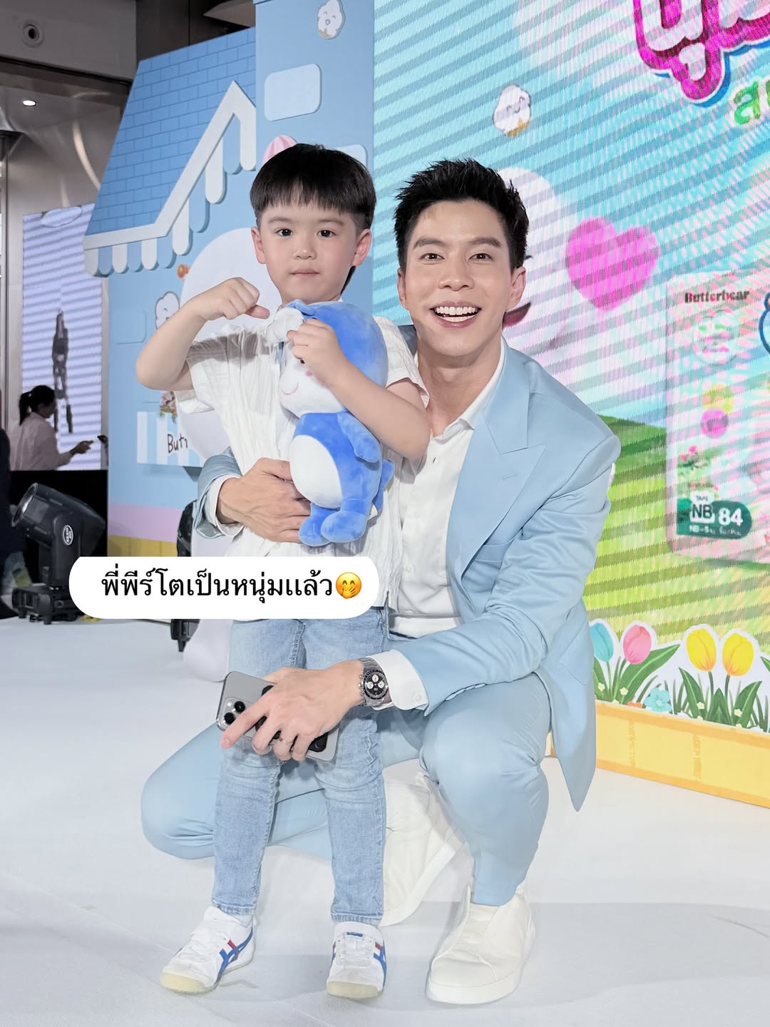 แบม - ปีติภัทร คูตระกูล