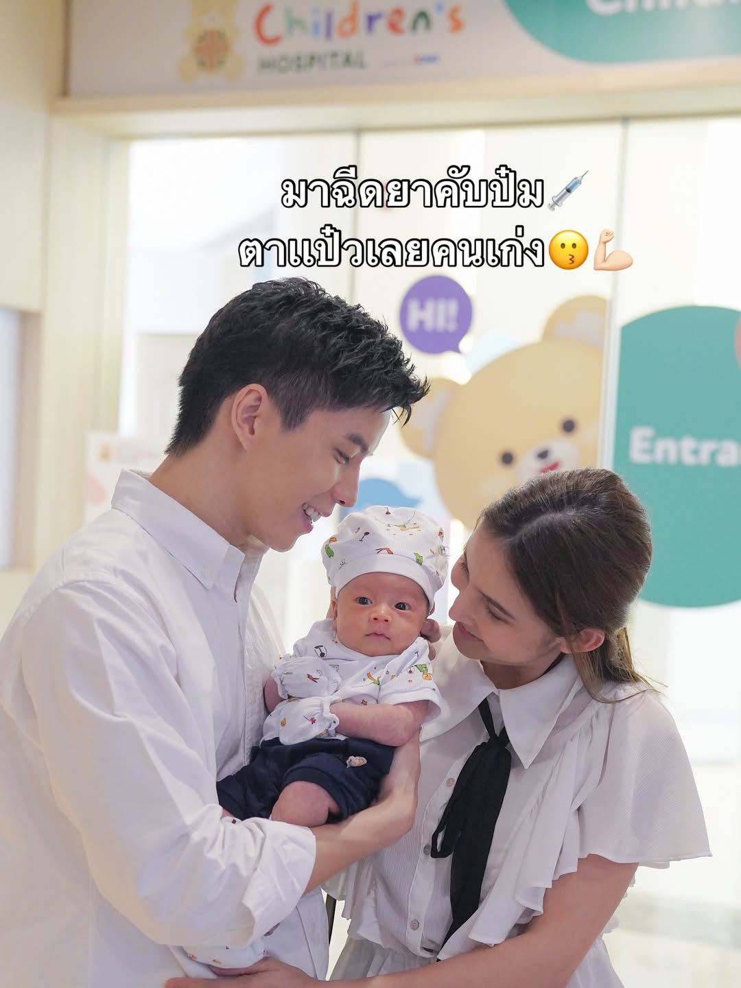 แบม - ปีติภัทร คูตระกูล