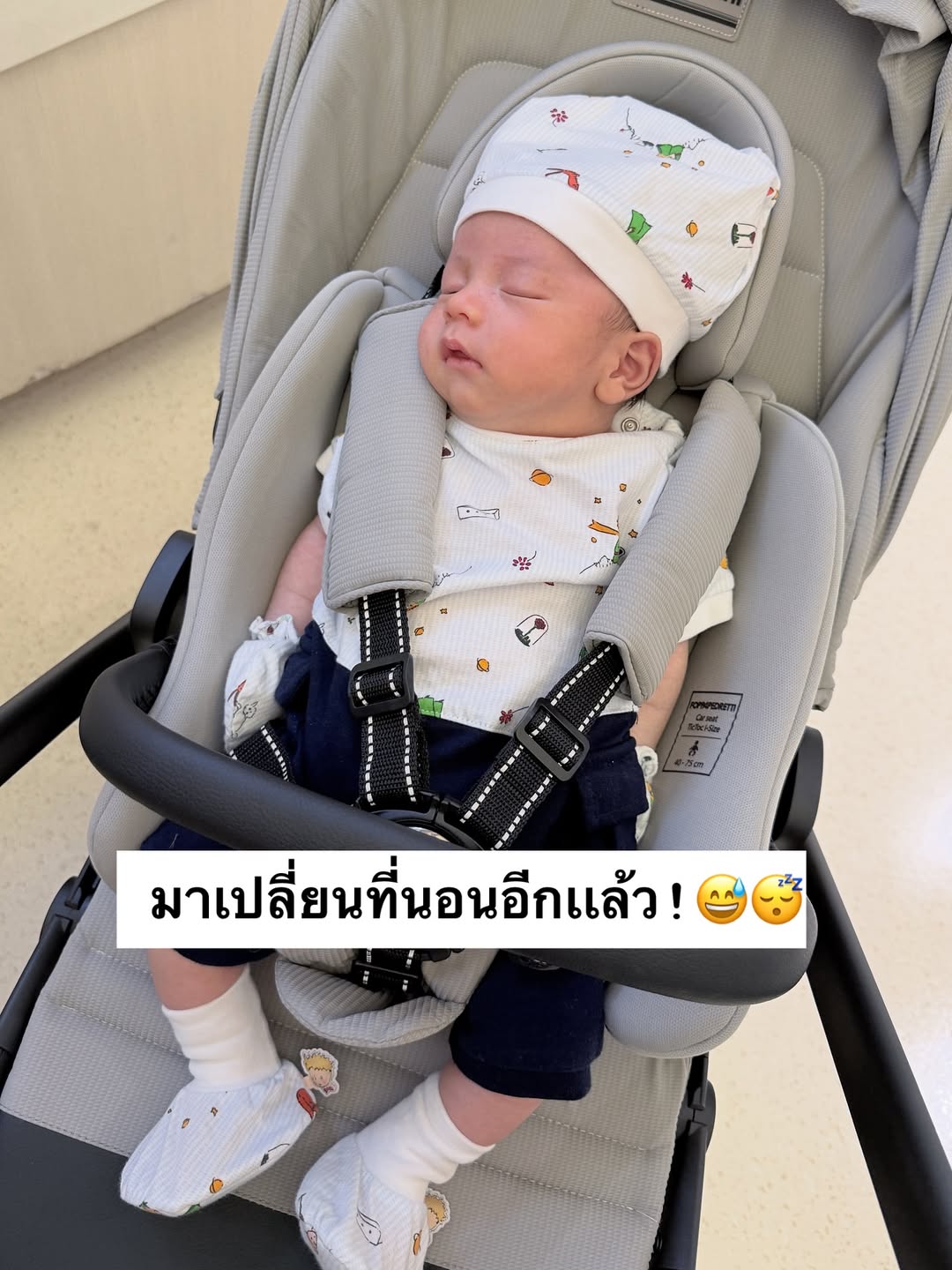แบม - ปีติภัทร คูตระกูล