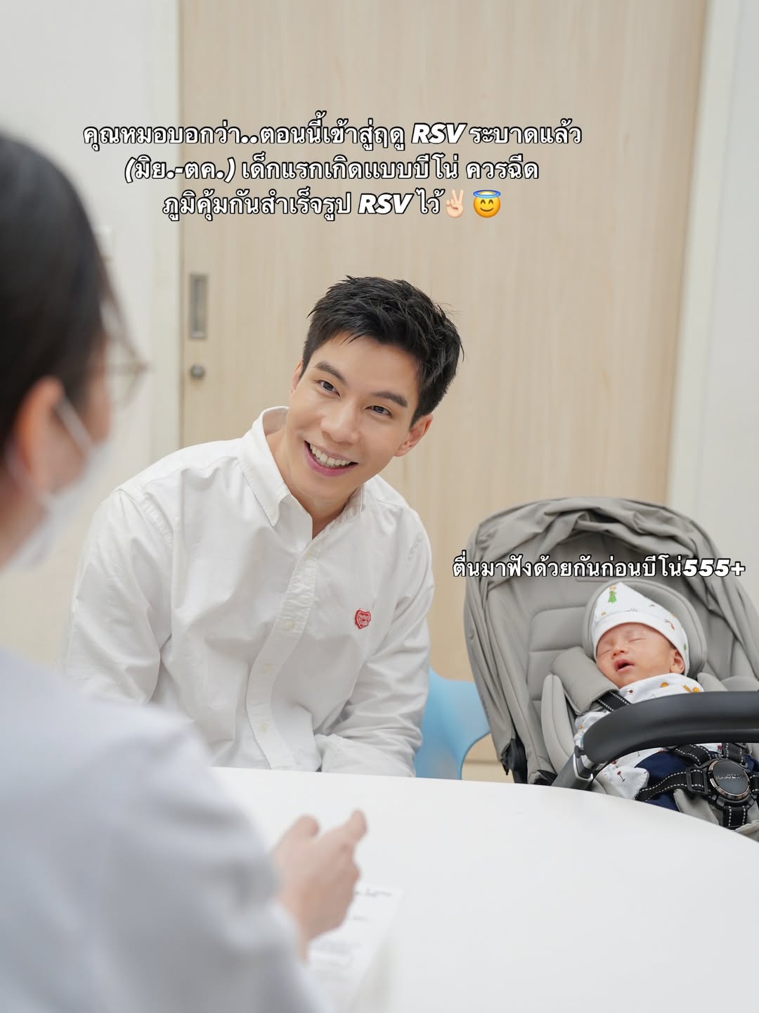 แบม - ปีติภัทร คูตระกูล
