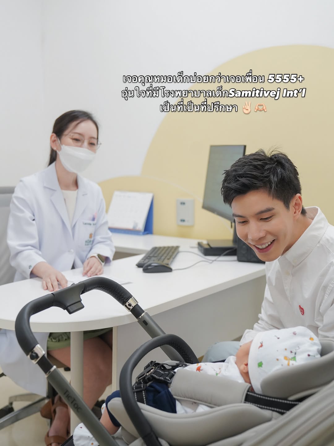 แบม - ปีติภัทร คูตระกูล