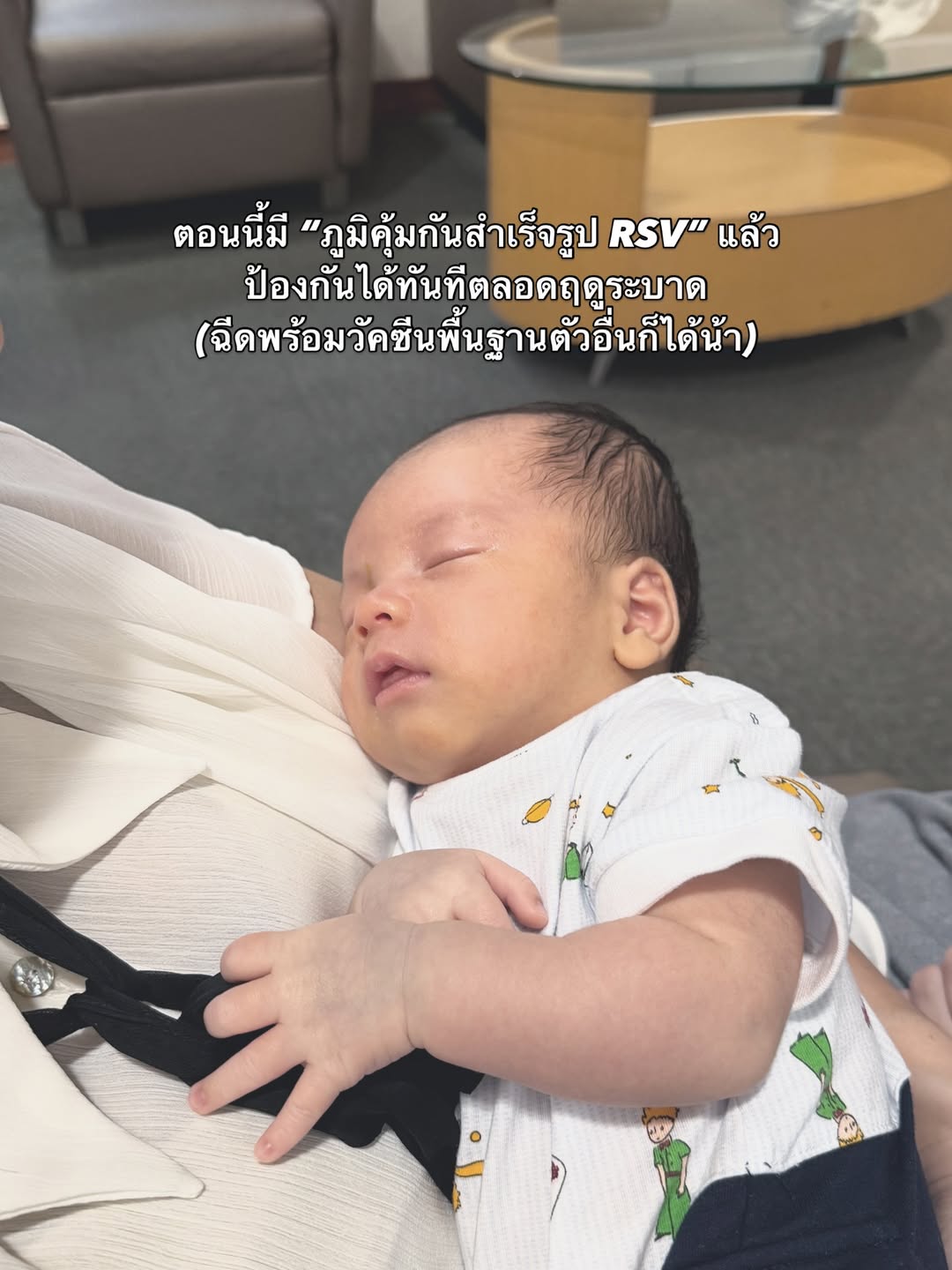 แบม - ปีติภัทร คูตระกูล