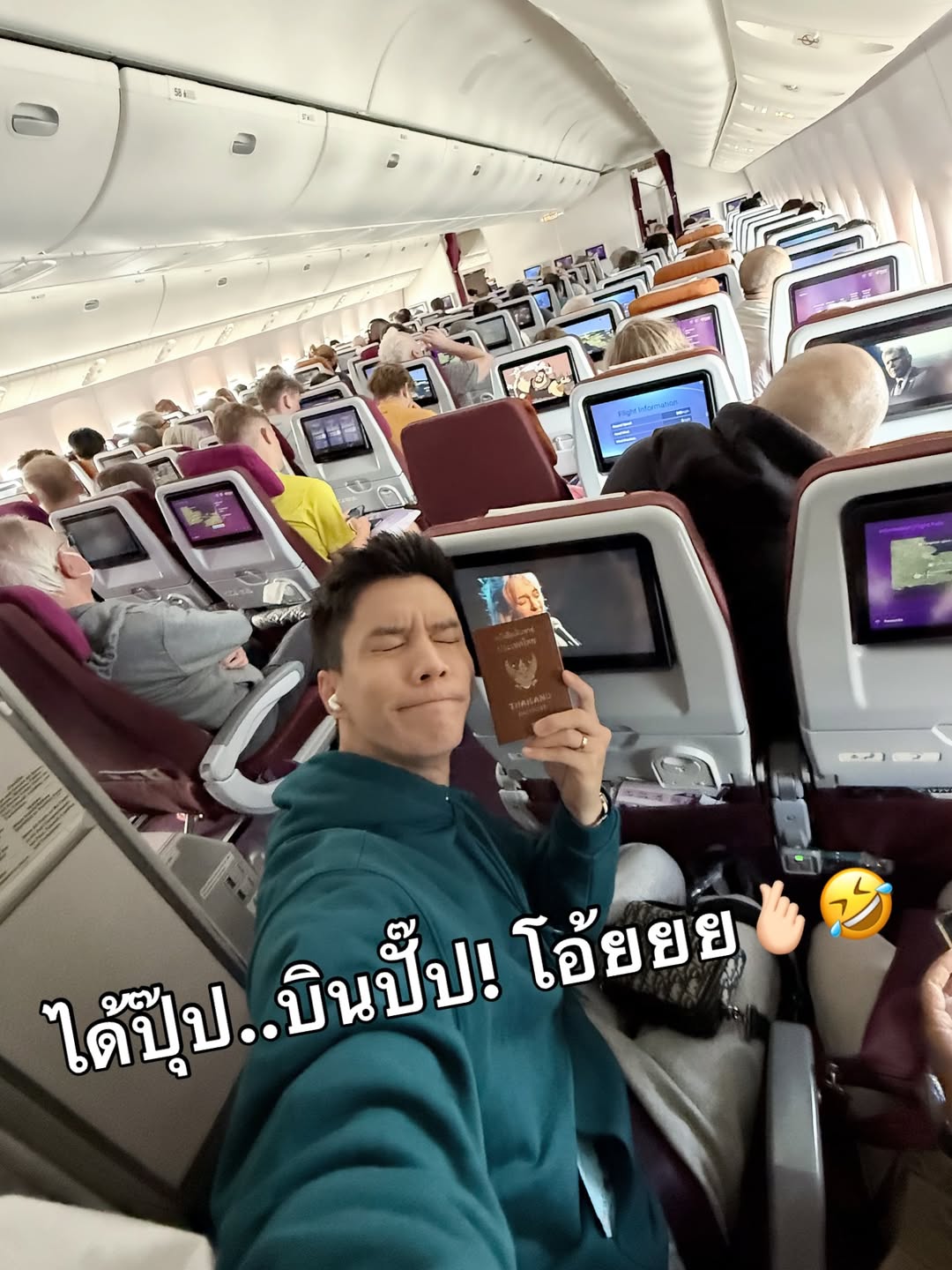 แบม - ปีติภัทร คูตระกูล