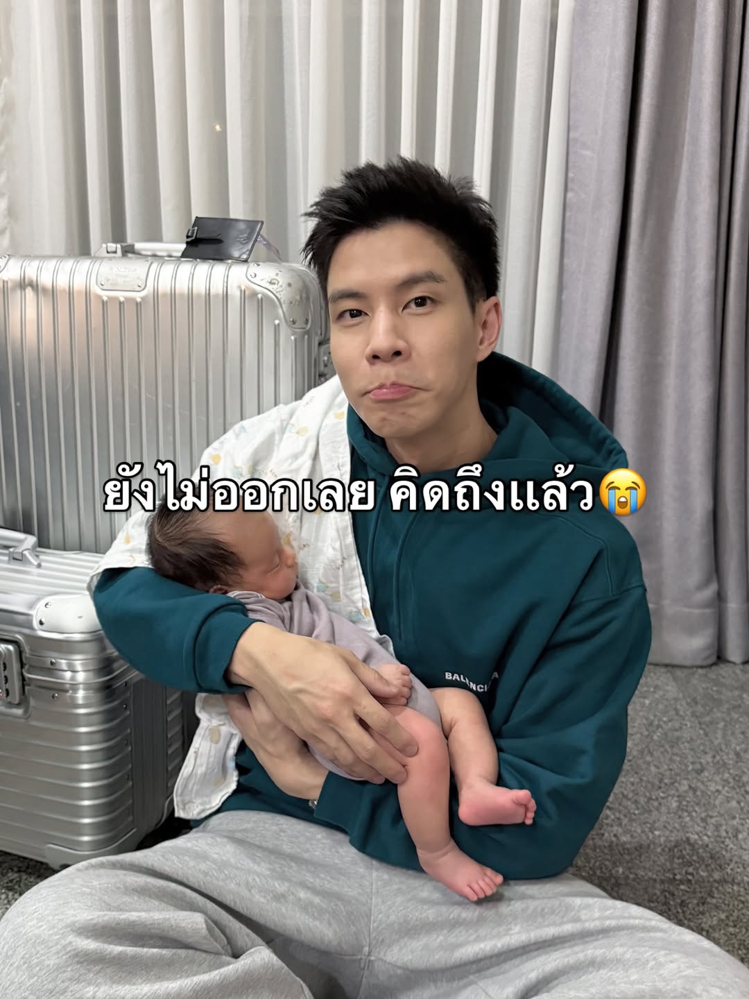 แบม - ปีติภัทร คูตระกูล
