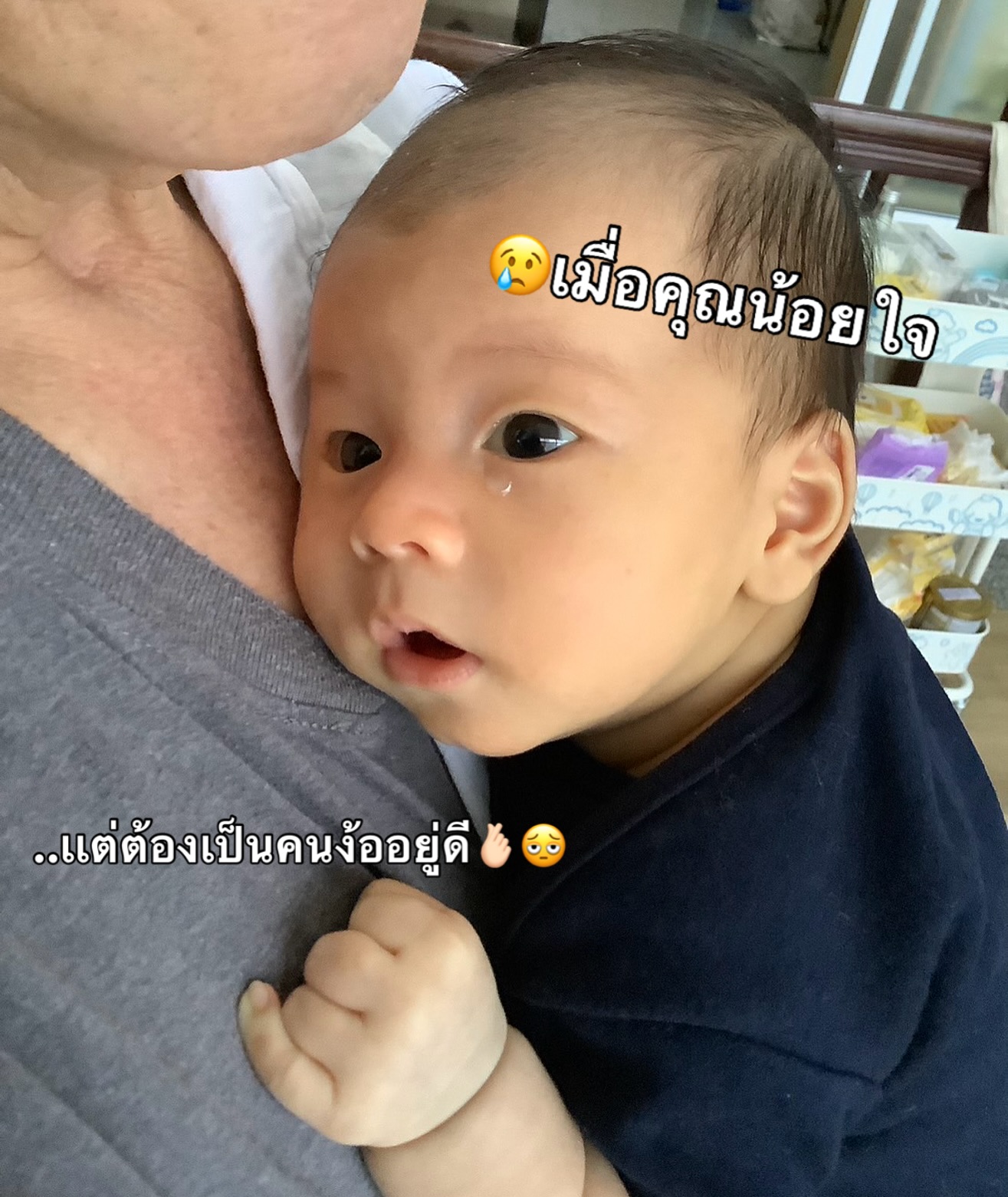 แบม - ปีติภัทร คูตระกูล