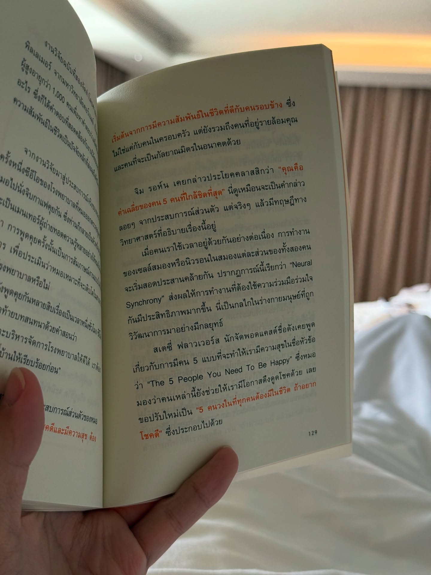 แบม - ปีติภัทร คูตระกูล