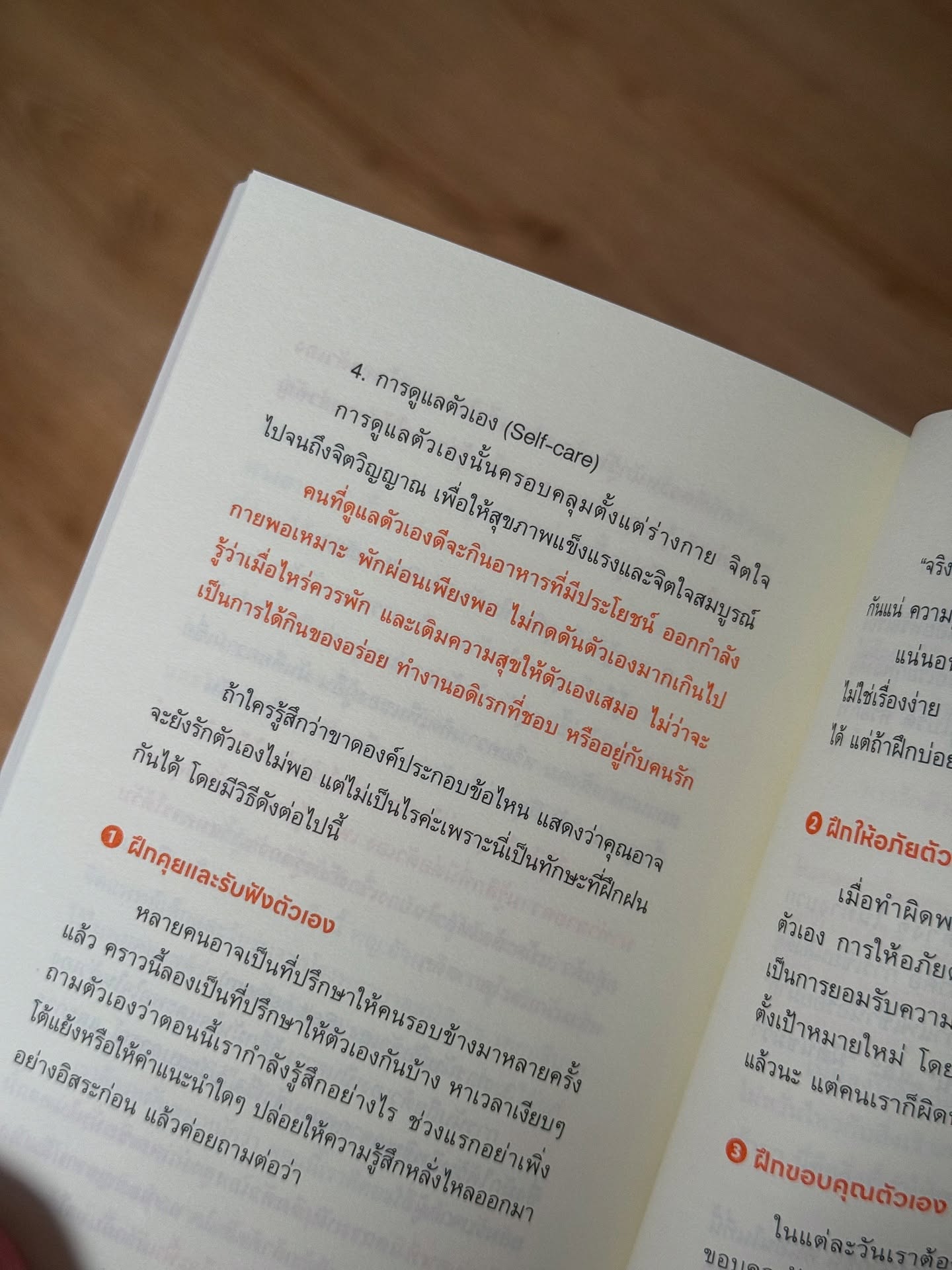 แบม - ปีติภัทร คูตระกูล